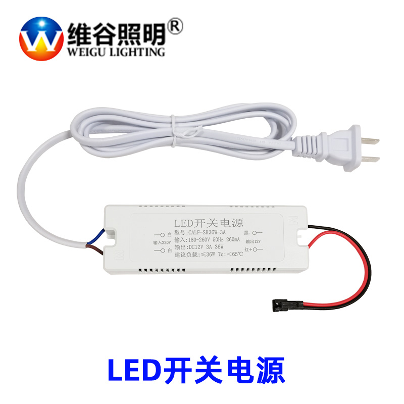 驱动电源DC12V直流低压灯条适配器感应器长条小体积微型LED变压器