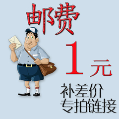 潘朵拉儿童礼服邮费补差专拍