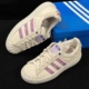 Adidas/阿迪达斯originals Superstar Ayoon女子板鞋运动鞋IG3001