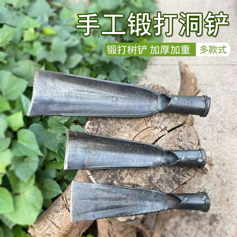 手工锻打挖坑神器挖电杆洞的工具农用