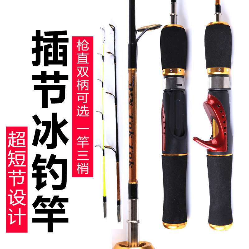 迪恩品牌冰钓竿鱼竿碳素远投岸抛筏钓竿鱼竿钓鱼竿垂钓钢笔式海竿在类目 户外/登山/野营/旅行用品, 垂钓钓竿, 冰钓竿中 - 来自Buy2taobao.com提供专业的淘宝代购服务
