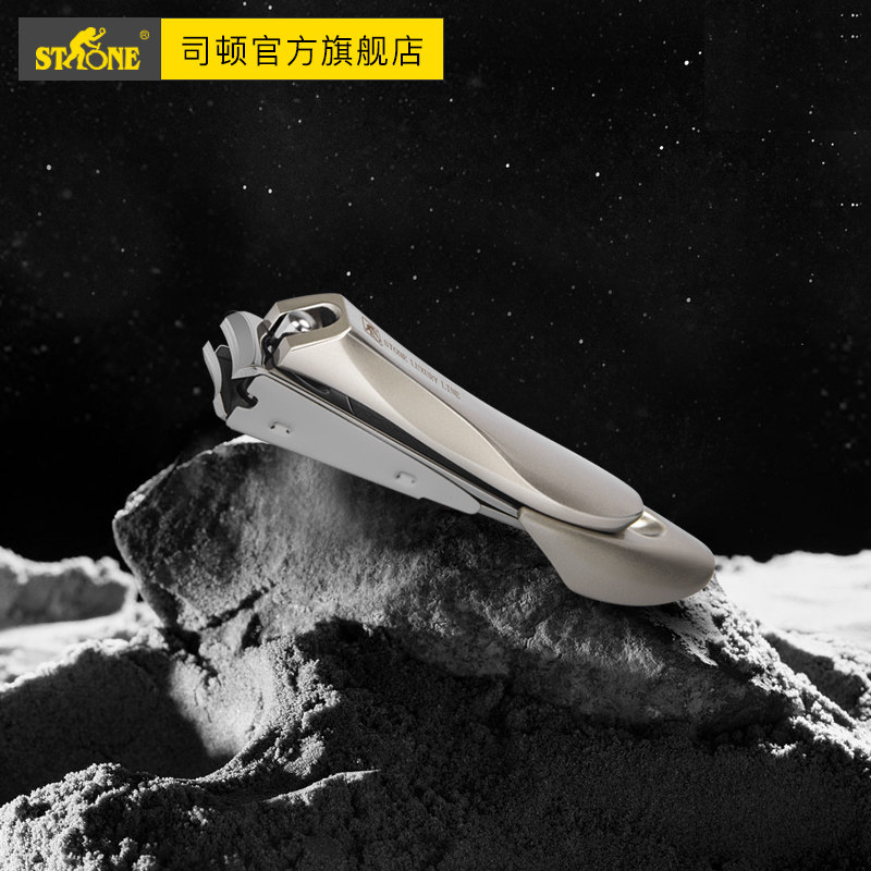 stone/司顿防飞溅指甲刀斜口修甲钳甲沟专业单个装家用斜口指甲剪