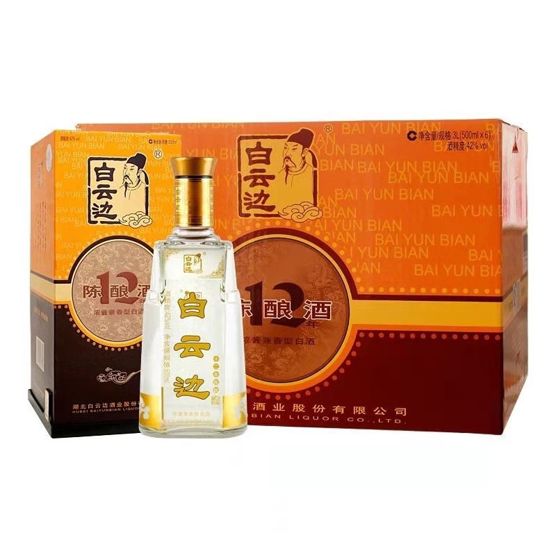 白云边陈酿12十二年酒42度浓酱兼香型500ml6瓶整箱特价
