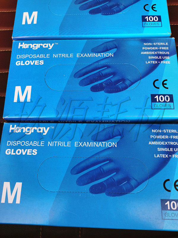 hongray鸿锐丁腈一次性防护手套家务实验室高弹不破100只/盒sml