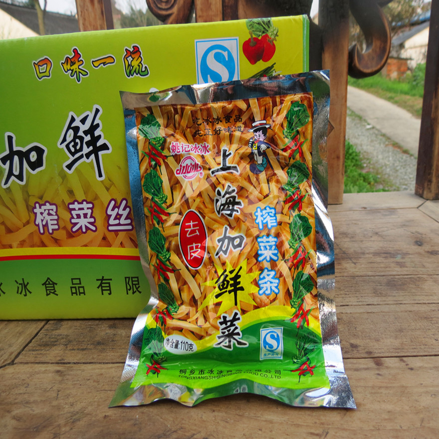 桐乡姚记冰冰牌 去皮榨菜丝 上海加鲜菜 老地方榨菜条