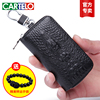Cartelo man key case Genuine leather multi-function Top layer leather zipper automobile key case Cartelo man key case Genuine leather multi-function Top layer leather zipper automobile key case