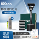 DORCO/多乐可韩国进口5+1层刀片男士手动剃须刀刮胡刀架 礼盒装T7