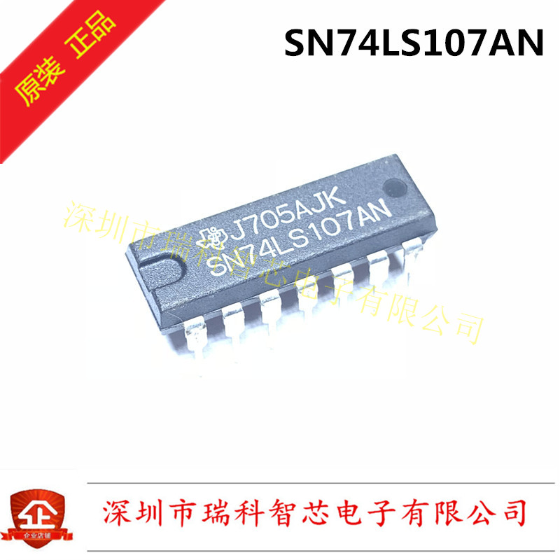 SN74LS107AN 直插DIP触发器清零互补输出正沿 全新原装现货可直拍