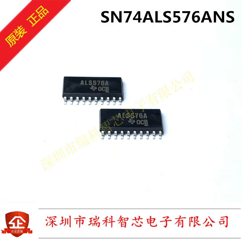 SN74ALS576ANS 具有三态输出的八通道d型边沿触发触发器 5.2MM