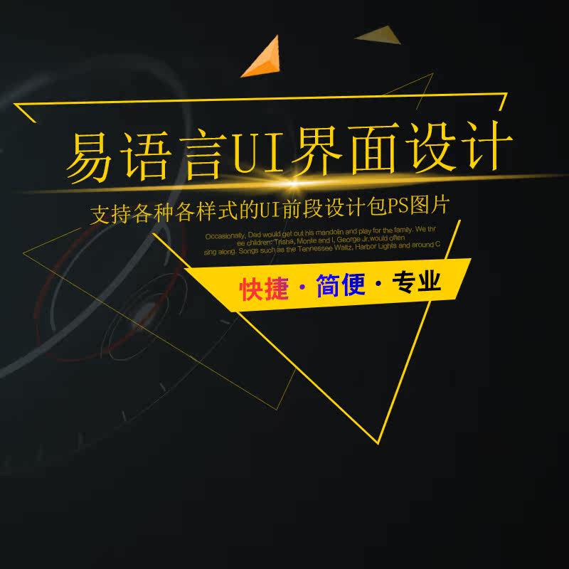 ���Z��UI�����O��,���Ƹ��Nܛ�����攵(sh��)��(j��)��y(t��ng)Ӌ�ɼ��_�l(f��)