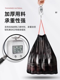 抽绳垃圾袋家用手提式加厚大卷免撕厨房专用卫生间清洁印花塑料袋