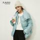 Amii2024年冬新款爆款立领小个子羽绒服女小泡芙90白鸭绒保暖外套