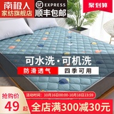 Antarctic mattress cushion student dormitory single bed mattress quilt double household mattress thin section tatami mat