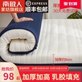Antarctic mattress latex cushion special student single dormitory for renting room Simmons cushion tatami sponge cushion