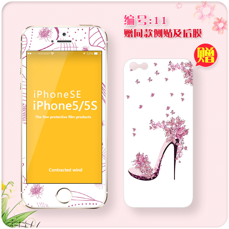 iphone5s tempered film color film apple 5s glass film mobile phone film five cartoon female se film before and after the body film
