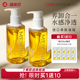 美康粉黛零感卸妆油养肤温和清爽眼唇脸深层清洁官方旗舰店正品女