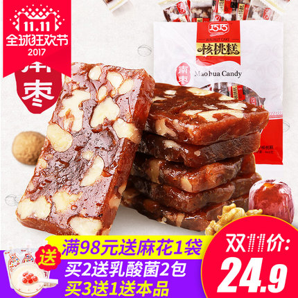 百货50条,全部都是实用的玩意儿,剁手党必备!(11.9) 淘宝优惠券