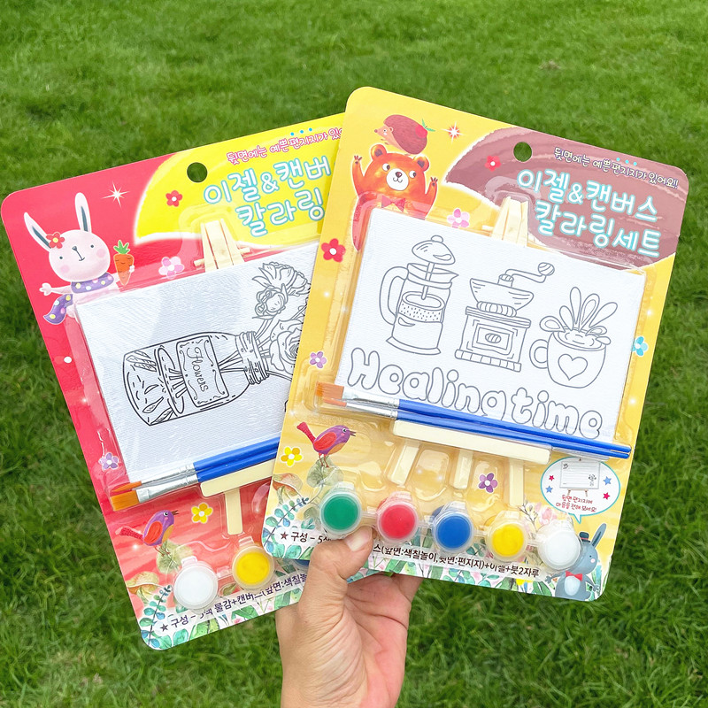 diy创意儿童颜料画板涂色迷你画板画架幼儿水彩填色上色手工奖品