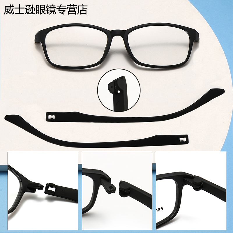 卡扣眼镜腿无螺丝66001眼镜腿一对通用眼镜脚眼镜配件一对通用黑