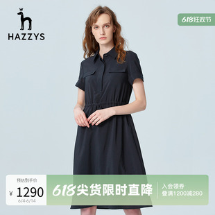 Hazzys哈吉斯短袖连衣裙女年夏季新款简约时尚显瘦品牌衬衫裙