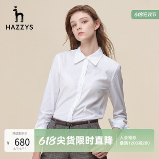 Hazzys哈吉斯纯棉长袖衬衫上衣女士春秋新款英伦风宽松衬衣外套