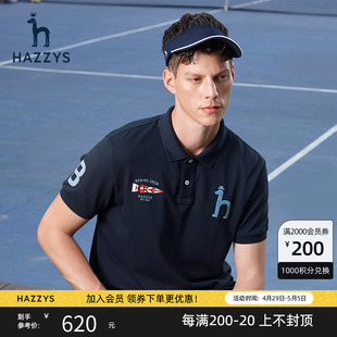 【柔软水柔棉】Hazzys哈吉斯夏季男士短袖多彩polo时尚休闲T恤衫