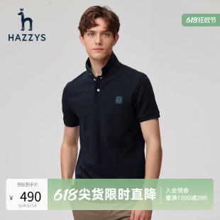 Hazzys哈吉斯夏季新款短袖T恤衫男士潮流休闲上衣纯色翻领POLO衫