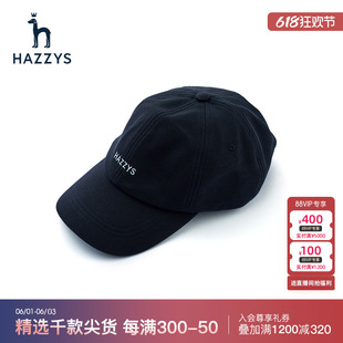 hazzys哈吉斯春季新品时尚休闲帽子韩版街头风潮流男女同款棒球帽
