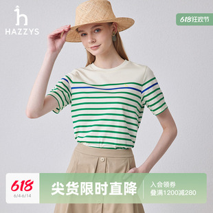 【商场同款】Hazzys哈吉斯条纹圆领短袖T恤女士夏季新款休闲体恤