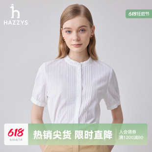 【商场同款】Hazzys哈吉斯立领花边短袖衬衫女士夏季新款衬衣外套