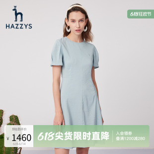 Hazzys哈吉斯圆领短袖连衣裙女士夏季新款蓝色收腰裙