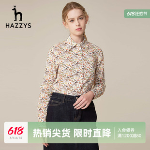 Hazzys哈吉斯印花纯棉长袖衬衫上衣女气质个性设计感休闲衬衣外套