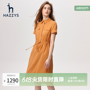 Hazzys哈吉斯净色短袖衬衫裙女士夏季梭织收腰显瘦休闲英伦连衣裙