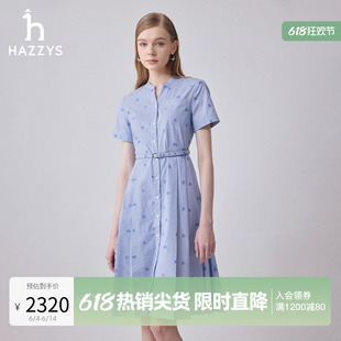 【商场同款】Hazzys哈吉斯Y字立领条纹印花短袖连衣裙女士新款裙