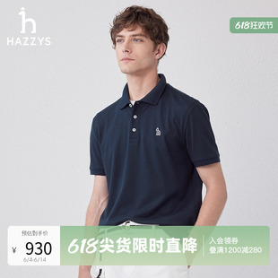 【商场同款】Hazzys哈吉斯春夏新品休闲短袖纯色T恤男翻领polo衫