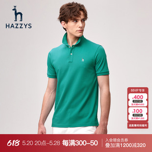 Hazzys哈吉斯短袖POLO衫男士夏季纯色通勤运动T恤休闲体恤上衣