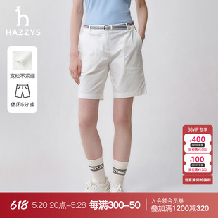 Hazzys哈吉斯短裤女2024夏季新品五分裤休闲直筒中裤白色运动裤潮