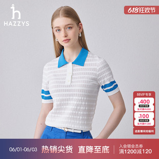 【商场同款】Hazzys哈吉斯女装2024夏季新品镂空短袖POLO针织衫潮