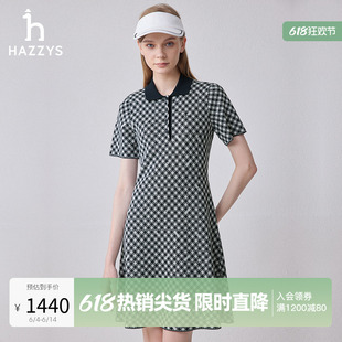 【商场同款】Hazzys哈吉斯2024夏季新品休闲格纹针织A摆连衣裙女