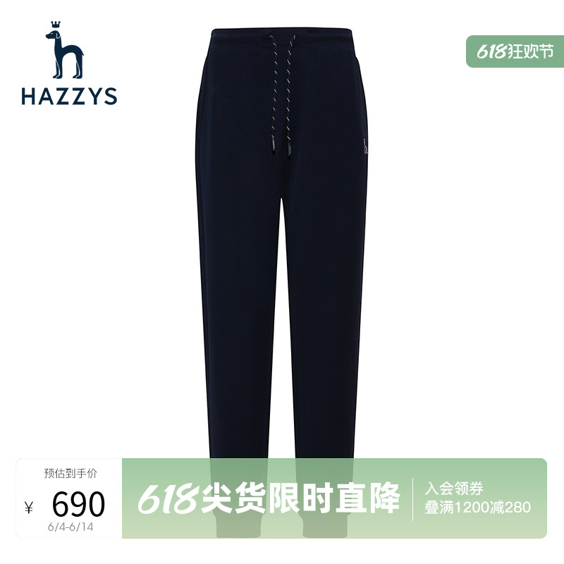 Hazzys哈吉斯春季新品男士长裤