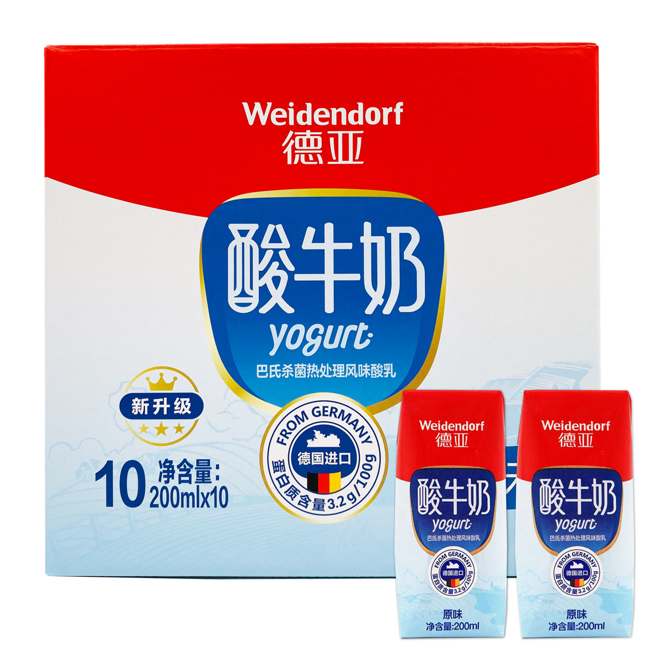 热销德亚_【整箱包邮】德国进口 德亚酸奶200ml*10酸牛奶风味酸乳至