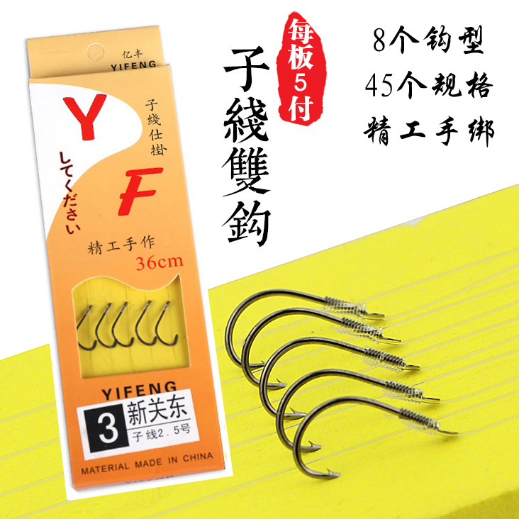 Taiwan fishing Subline Shi hanging Izu Kanto Ise Nigeria finished product Double hook Tied Fishing hook fishing gearin the Outdoor/Mountaineer/Camping/Travel Goods , Fishing equipment , Hooks category - from Buy2taobao.com to provide professional Taobao agent buy service