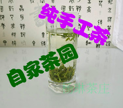 绿茶茶叶2016新茶散装绿茶 茅山青峰茶骑枪茶叶特价50克茅麓长青