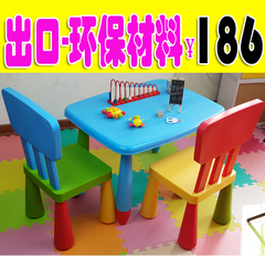 儿童塑料桌椅组合多功能儿童学习桌写字桌餐桌椅