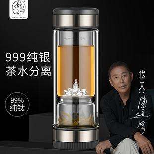 茶之恋茶水分离杯双层玻璃杯999纯银泡茶杯双层玻璃便携式茶道杯