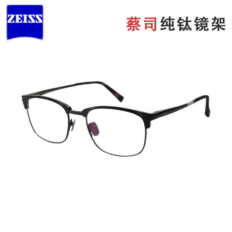 蔡司眼镜架男款高端商务休闲光学近视眼镜框ZS-30008