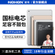 【免费安装】诺希适用于ipadpro 9.7/12.9/10.5寸电池iPadair/2苹果ipad5/6更换mini2/3/4平板电脑大容量电芯