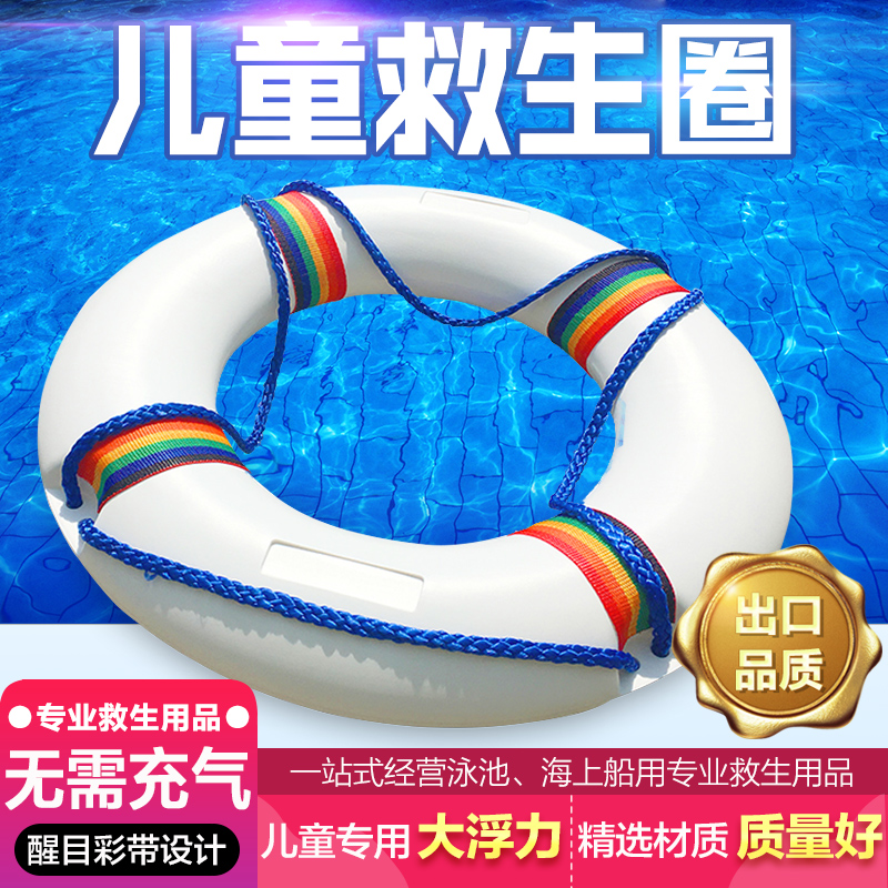 POOLMATE儿童救生圈游泳圈加厚塑料救生圈小孩救生圈救生圈儿童|msdalam kategori sukan/Yoga/kecergasan/bekalan peminat, berenang, tayar ganti - dari Buy2taobao.com untuk memberikan perkhidmatan ejen Taobao profesional membeli