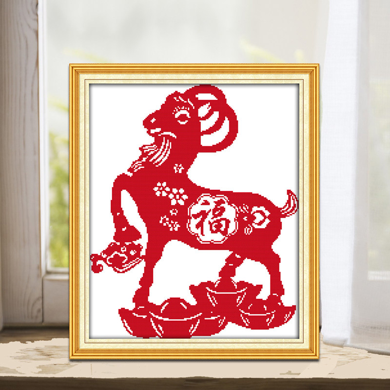 欢乐99十字绣企业店的优惠券大全—羊年福字十字绣生肖羊2020新款简单