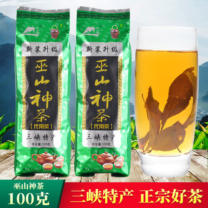 巫山神茶100g 湖北海棠茶叶 三匹罐 林擒叶 三皮罐凉茶三峡特产礼